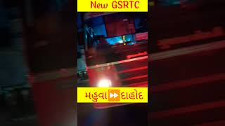 GSRTC Mahuva To Dahod #gsrtc #gsrtcbus #bus #gujaratbus #gujaratbus #hardikdavevlogs