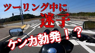 日本で唯一のバイク寺 本瀧寺ツーリング　3兄弟の「40代から始めるバイク満喫人生」｜3Borthers Bikers