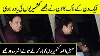 Living Legend Sohail Ahmad Very Sad during Lockdown | Desi Tv