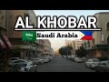 Exploring Pakistani Area Al khobar City of SaudiArabia 🇸🇦 Life in saudiarabia🇸🇦