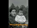 a prayer for long life of his majesty jigme singye wangchuck the excellent dharma king of bhutan