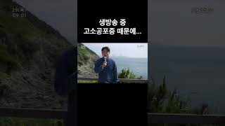 생방송중에 욕해버린 뉴스기자...(레전드 방송사고) #오날먹TV