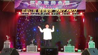 南方唱片旗下(钟伟） ［ 爱情骗子我问你组曲 ］