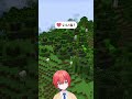 画面の中にかみかぜが1人いる！みつけたら神【#マイクラ 】