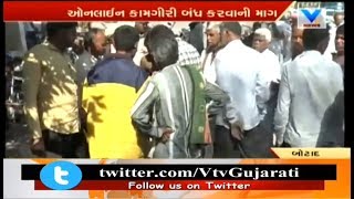 Botad: farmers protest the Online Gift Scheme for online sell of corps | Vtv News