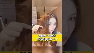 英国王妃同款的TT梳  不拉扯【女生必备】