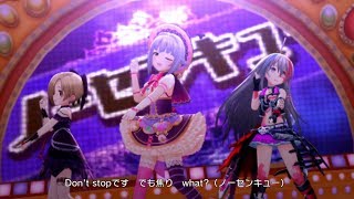 「デレステ」スパイスパラダイス （カワイイボクと142's Ver.）MV