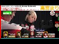 【mリーグ 麻雀】こんなフィニッシュある！？この手順じゃないと和了れないスーパープレイ！！！【高宮まり】