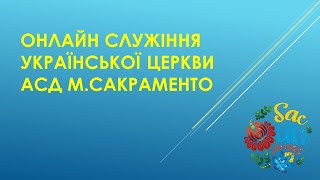 Іван Ношин - 25 червня 2022