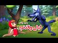 اغنية في منزل ليلى دق دق الباب بدون ايقاع - اغاني اطفال بون بون