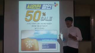 CJ제일제당 쁘띠첼 프로모션 전략 개인 창작 UCC