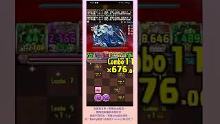 PAD - 2022年11月のクエスト 上級者向け » チャレンジLv9