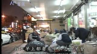 20120611《人間菩薩》台北松山--游永春師兄 (2083)