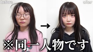 【閲覧注意】人生で初めてスッピンを公開します。私の本当の顔はこれでした…寝起き3秒からいつもの顔になるまで全てを見せた日の夜