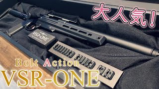 【VSR-ONE】遂に凸スナの時代に華が咲く！！#VSR#東京マルイ