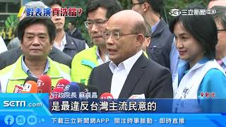 中共統戰文工團來台免費表演　首站攻高雄