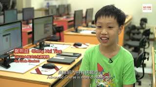 Go Code程式小先鋒 - 啟發學生創造力 Go Code - Unleashing Students’ Creativity