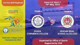 AICC 2024 LIVE | ROUND OF 32 MATCH-11 | DHAKA COMMERCE COLLEGE vs UDAYAN IDEAL SCHOOL \u0026 COLLEGE|