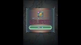 [FEH][無課金］神威の射手 ルキナ アビサル 攻略!