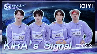 KIRA's Signal EP02-2: Starlight Boys' ultimate chemistry test (Part 2) | Starlight Boys