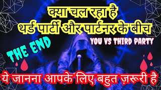 अब मिल रही है आपके पार्टनर को दिल दुखाने की सजा💘Tarot card reading by Ritu Bhardwaj  #viralvideo