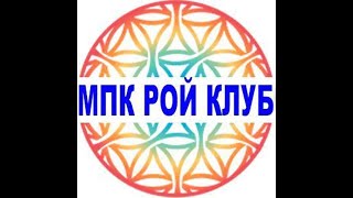 Самый стойкий офис Рой Клуба!