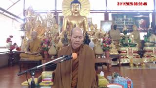 หลวงตา เชื้อ สันตุสสโก  31 - 1 - 2568 ณ วัดส้างพระอินทร์