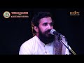 vignana samithi present plava naama samvatsara ugaadi panchanga patanam and vocal concert on 13 4 21