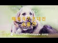 2020 bfaa 국제아트페어 광고영상 고화질 tvcf