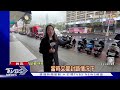 3 2 1糗了 跨年都亮燈 民眾等101煙火拍錯棟｜tvbs新聞 @tvbsnews01