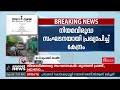 സർക്കാർ പറയുന്നതിനെ അതുപോലെ വിശ്വസിക്കാനാകില്ല ഇ ടി മുഹമ്മദ് ബഷീർ എം പി pfi ban