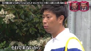 水曜日のダウンタウン    街で母親と出会ってもめちゃくちゃよそよそしかったらそのうちスゴく似ている別人だと思い始める説