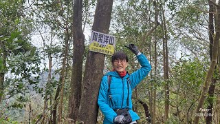 114/1/4深坑-阿柔洋山 鵝膏嶺 猴山岳 猴山岳前峰 炮子崙瀑布 古厝懷古 O型