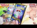 【ポケカ】【オリパ】リベンジで神引き！シロナsr狙いで炎の高額オリパ開封～！！