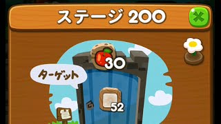 LINE ポコポコ　STAGE 200　白花　FLOWER　LINE PokoPoko