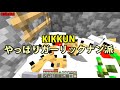 【マイクラジオ】最強の匠は俺だ！絶望的センス4人衆がカオスマイクラジオ 2【4人実況】