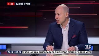 Гордон о постановлении Верховной Рады о санкциях против "112 канала" и NewsOne