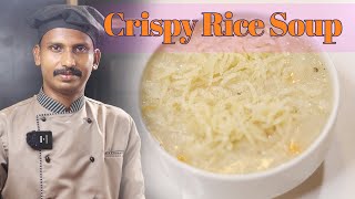 ക്രിസ്പി റൈസ് സൂപ്പ് | Crispy Rice Soup | GOODWILL PACHAKAM