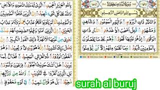Surah Al Buruj Full (The Great Star)[With Arabic Text ] سوره البروج BY Qari Md Zubair Buruj Buruj
