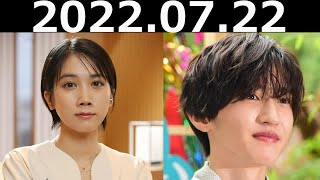 【道枝駿佑 × 松本穂香③】新米記者・松本穂香の研修ログ#68(7月22日)