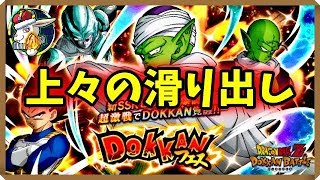 【ドッカンバトル #2259】激熱ピックアップ！！ピッコロさんフェス開幕100連だっ！！【ドッカンフェス Dokkan Battle】