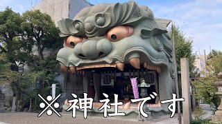 【難波八坂神社】なんば駅からチャリで3分【ピスト】