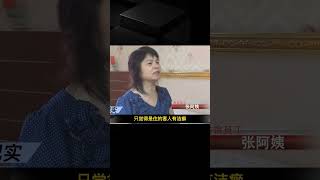 長腿美女被“分尸”，原因竟是這樣，反轉程度電視劇都不敢這么演 #名偵探柯驢 #案件 #探案 #懸案 #懸疑