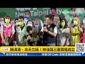 【大選看三立】新北市政下樓梯！林佳龍嗆侯友宜嘴上說好好做事心裡想2024