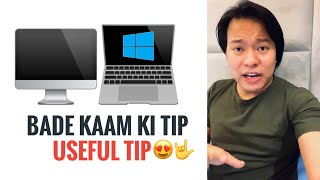 Bade Kaam Ki Tip 🤟😍 Computer Users Ke Liye