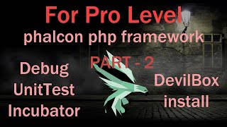 Phalcon PHP framework tutorial part-2 webserver setup, debug, unitTest