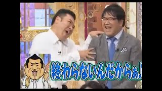 パクリ芸の連発ザキヤマ