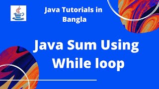 Java Tutorials 17: While loop in Bangla (Part-2) | Java Basic Syntax | JAVA PROGRAMMING LANGUAGE