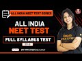 All India NEET Test Ep-09 | Biology Full Syllabus | All India NEET Test Series | Vedantu Biotonic