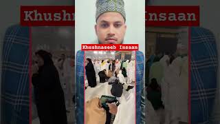 Khushnaseeb Insaan #youtubeshorts #trending #video